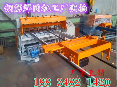 山東文登循環(huán)拉網(wǎng)護(hù)欄網(wǎng)排焊機(jī)新聞快報(bào) 價(jià)格分析與市場(chǎng)動(dòng)態(tài)