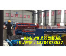 鋼筋網(wǎng)片排焊機(jī) 建筑工業(yè)自動(dòng)化的高效利器